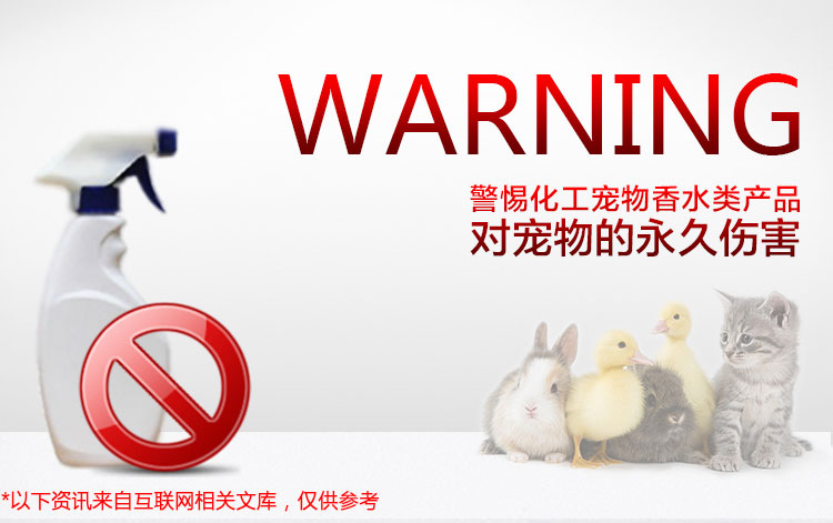 除臭XXXXXXXXXXXX_!!2449258861.jpg