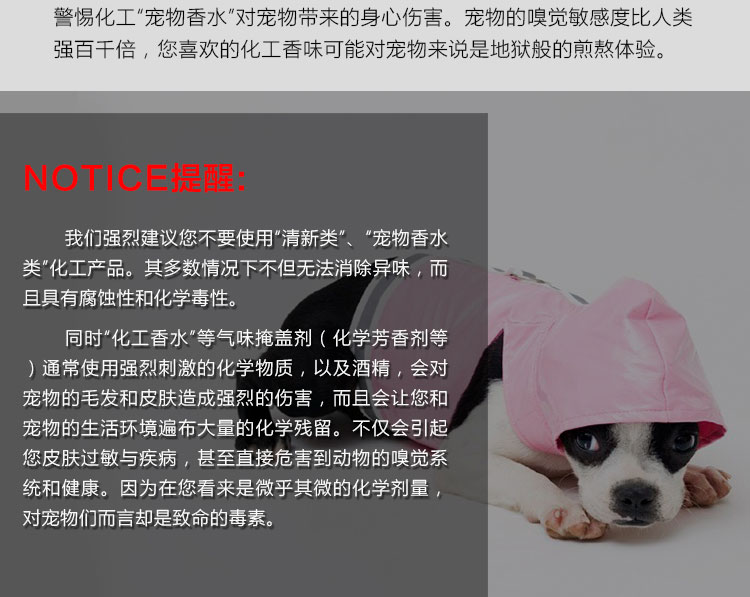 除臭VXXXXbzXXXXXXXXXXXX_!!2449258861.jpg