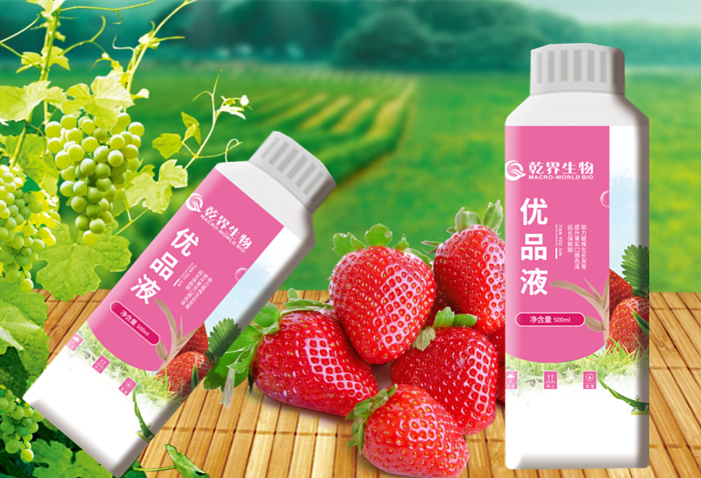 优品液1_副本.png
