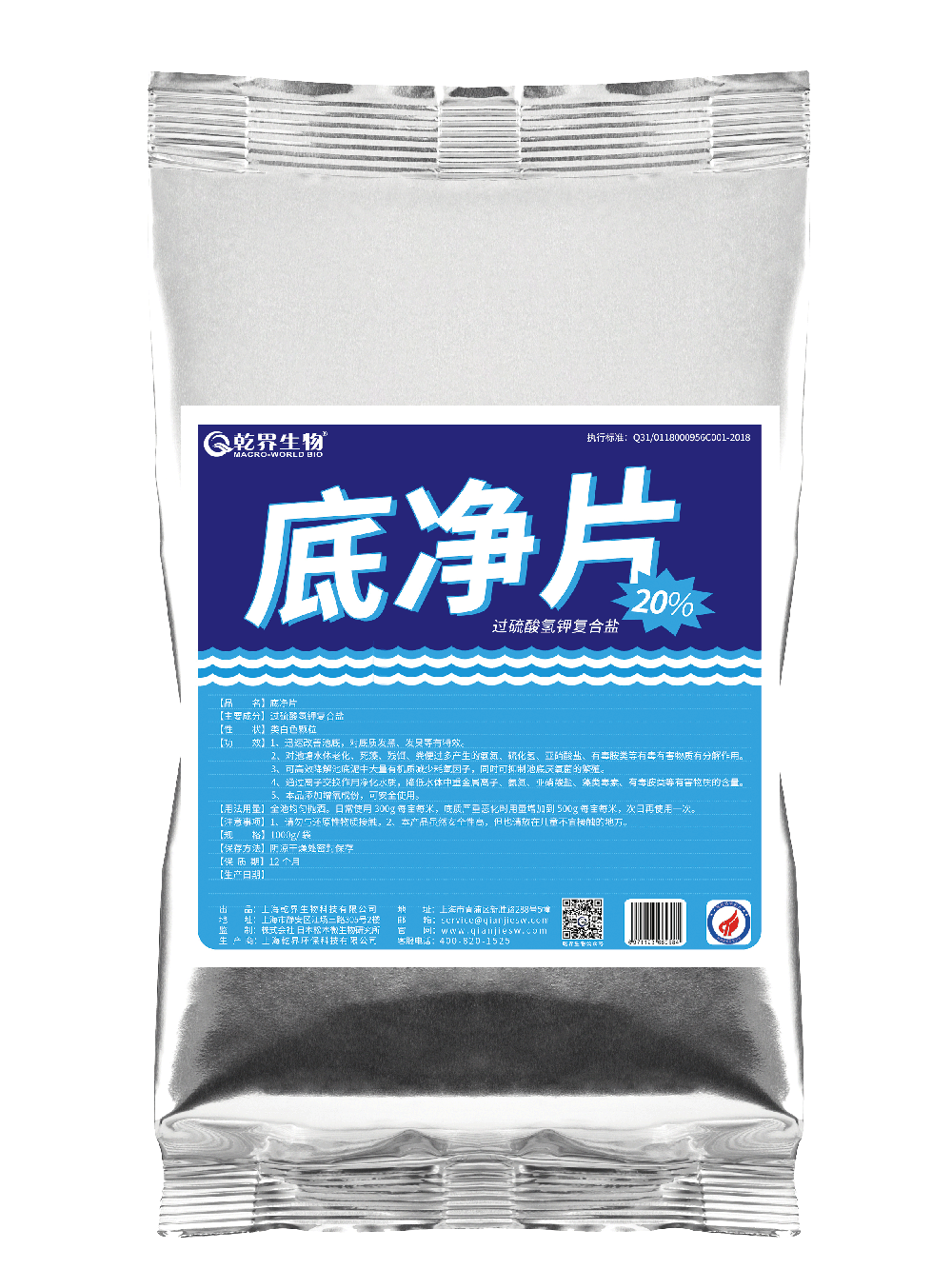 底净片瓶.png