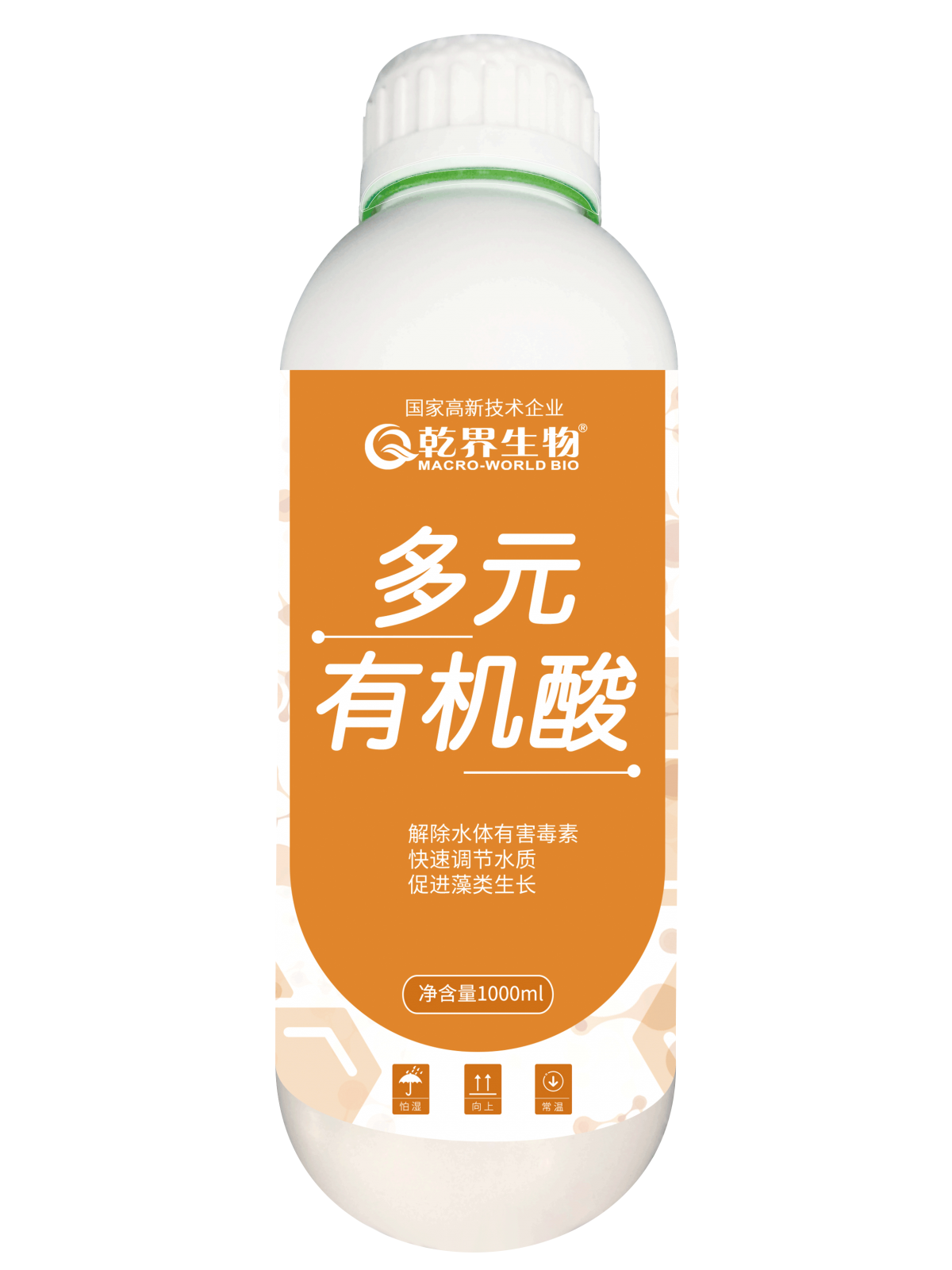 多元有机酸瓶.png