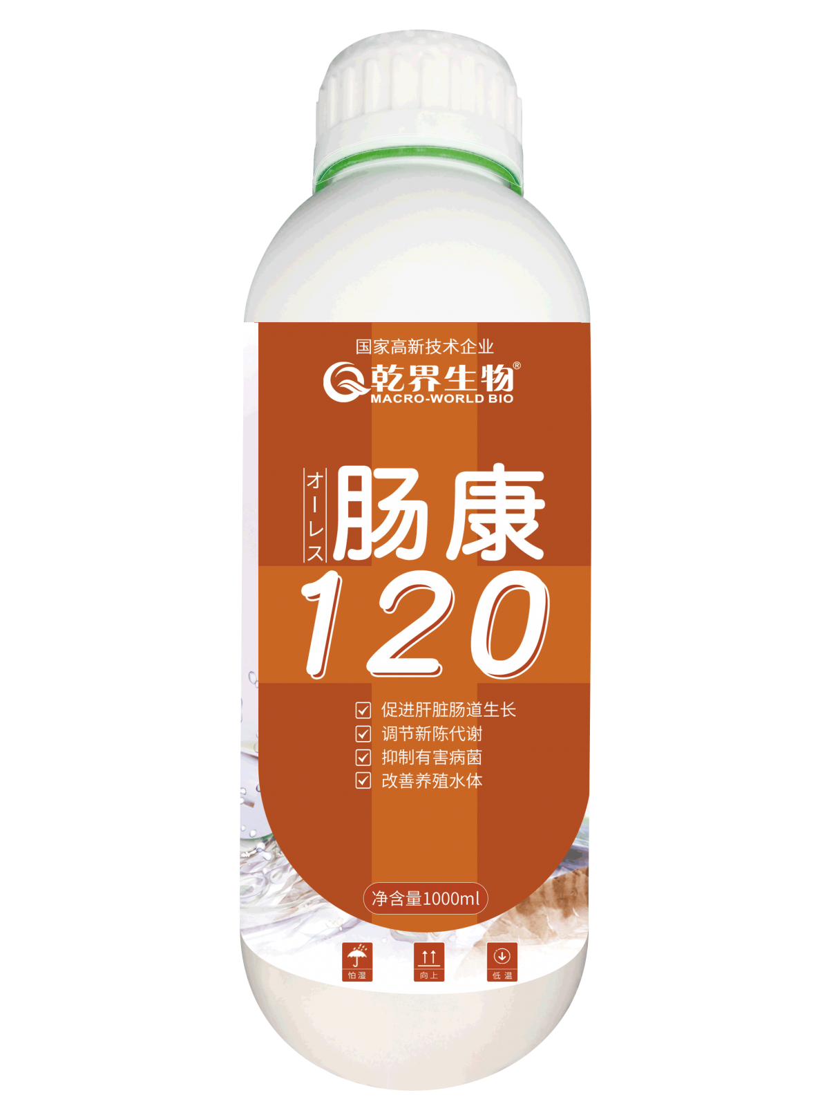 肠康120瓶.png