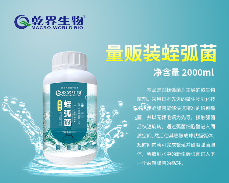 2000ml产品封面图.jpg