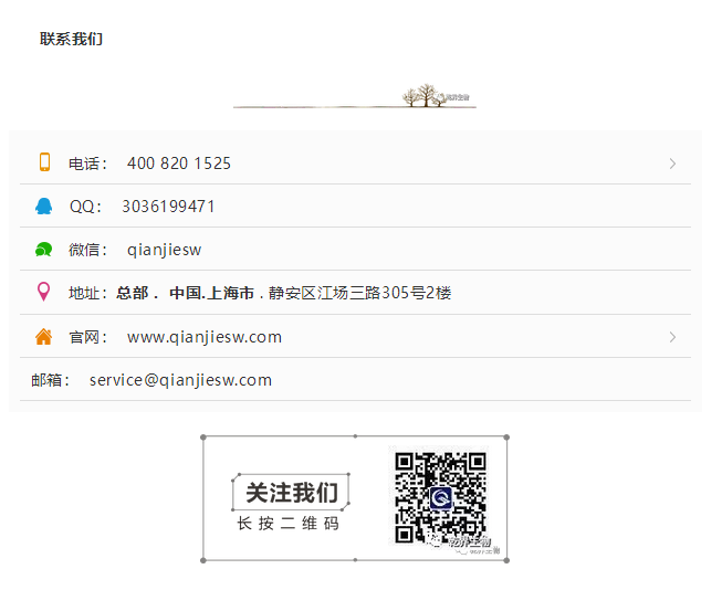 微信截图_20201110140651.png